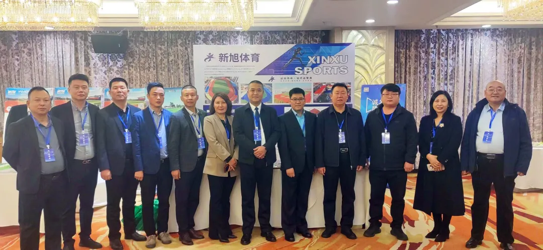 新旭体育新疆体育设施行业协会24年会员大会合影