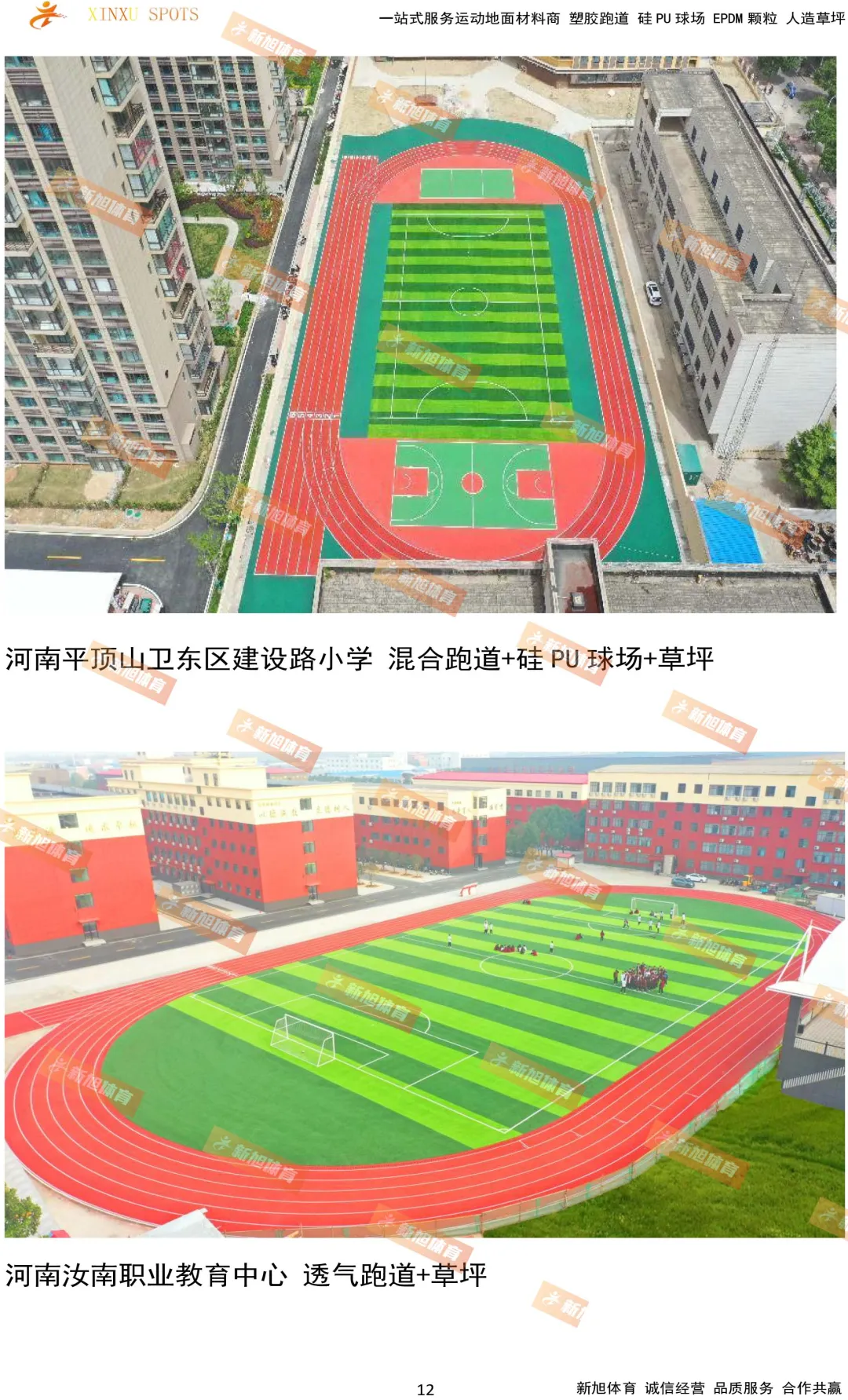 荫蒂被男人添A片视频