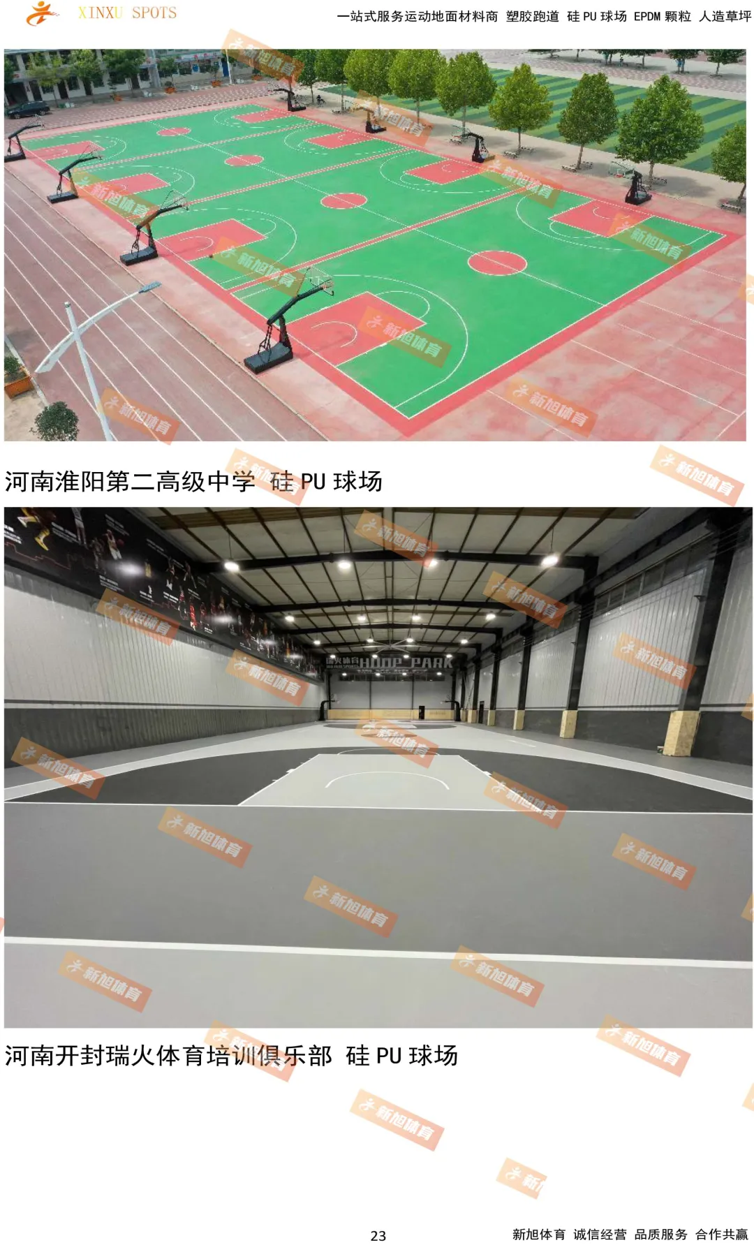 荫蒂被男人添A片视频