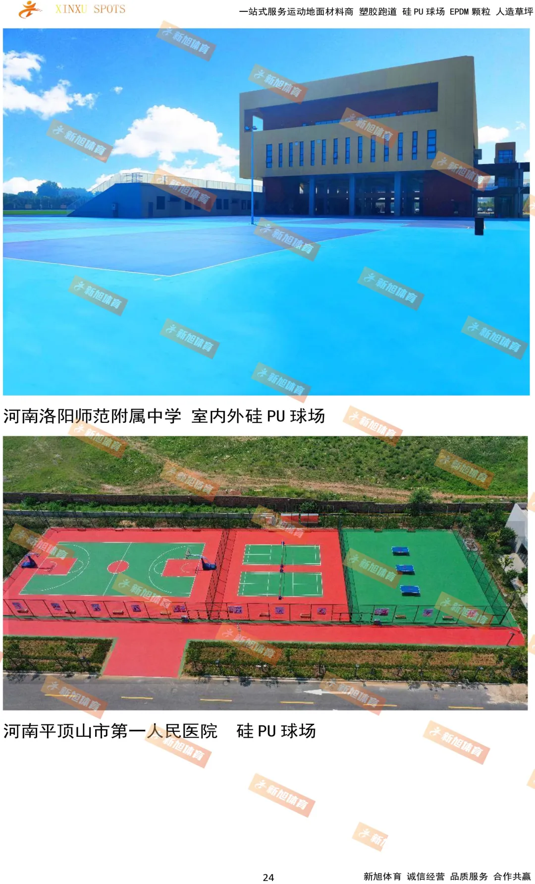 荫蒂被男人添A片视频