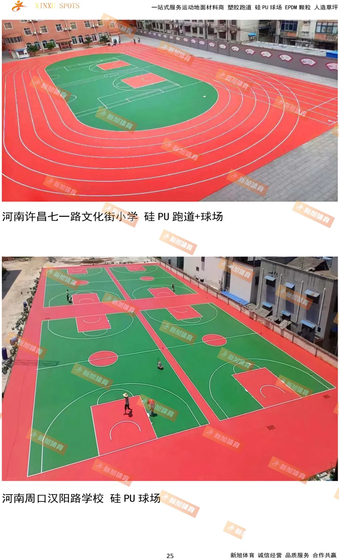 荫蒂被男人添A片视频