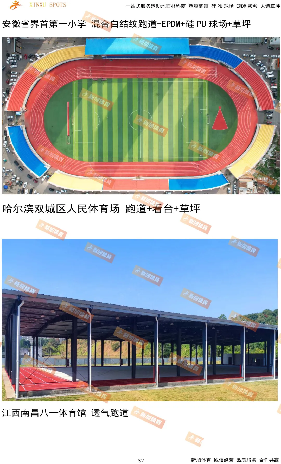 荫蒂被男人添A片视频