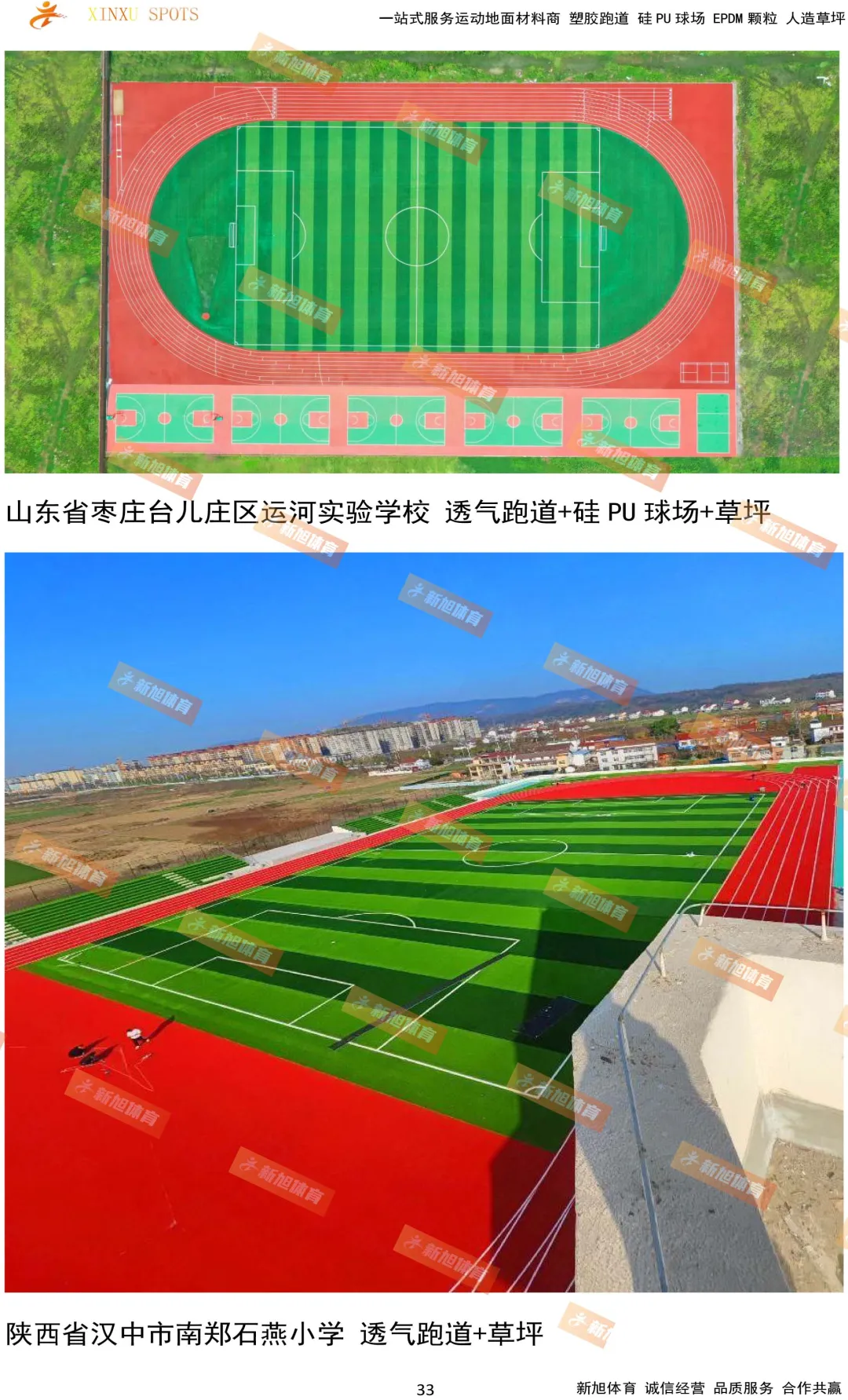 荫蒂被男人添A片视频