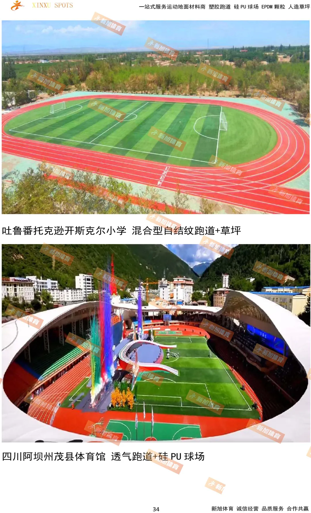 荫蒂被男人添A片视频