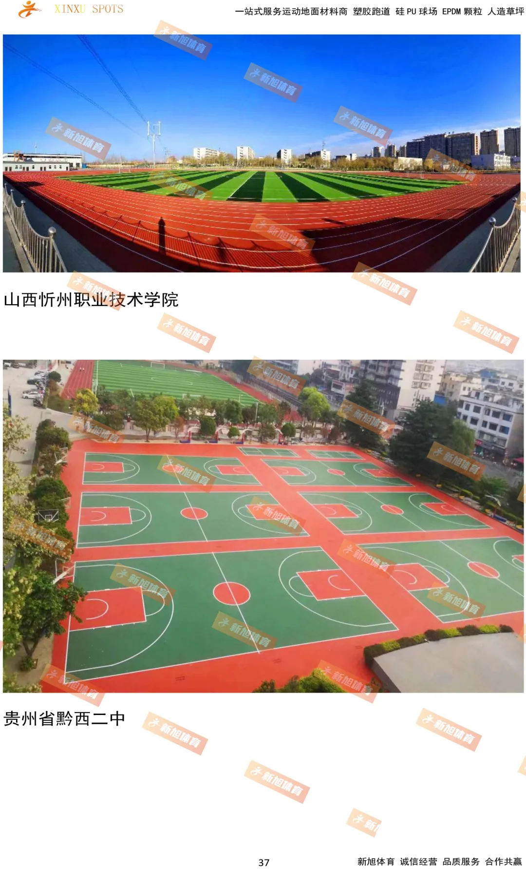 荫蒂被男人添A片视频