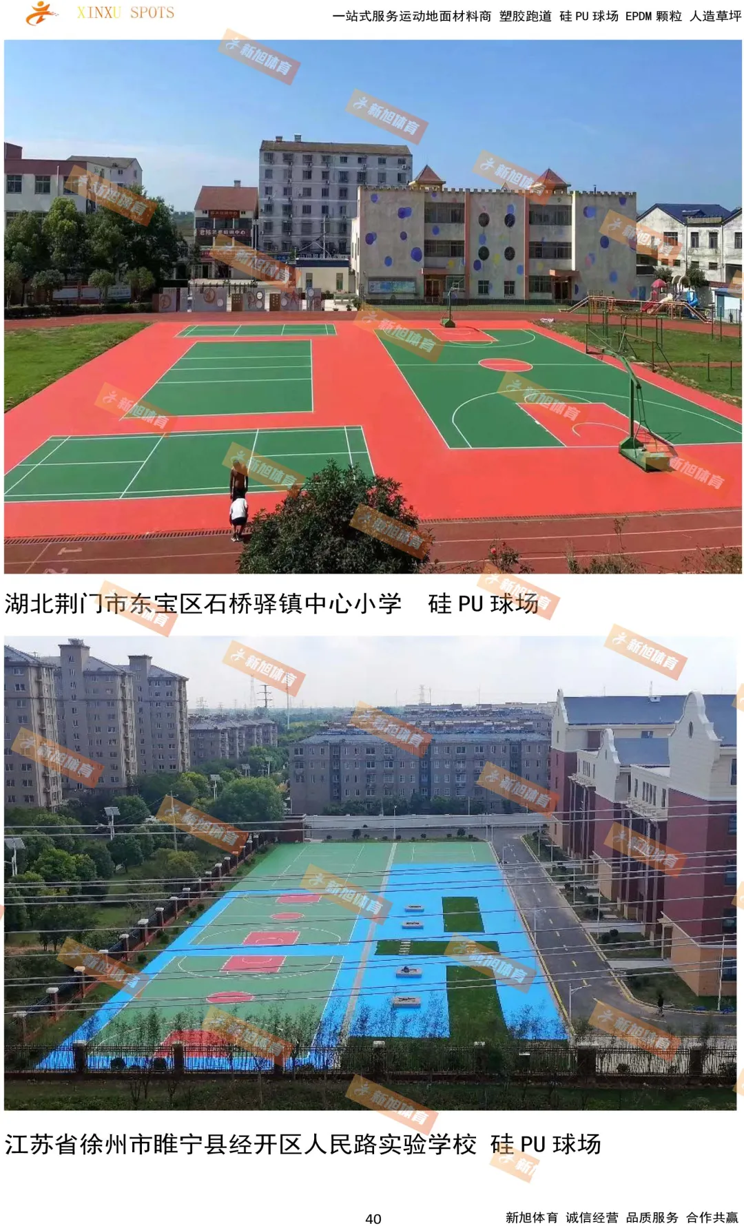 荫蒂被男人添A片视频