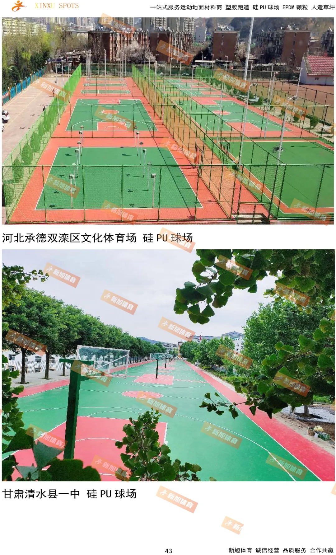 荫蒂被男人添A片视频