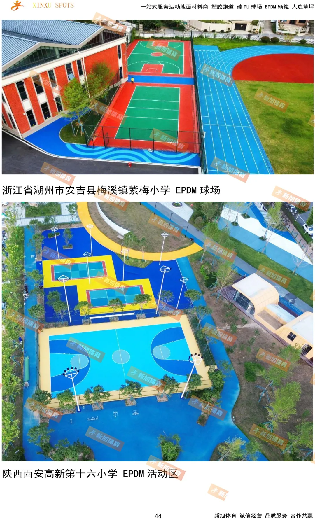 荫蒂被男人添A片视频