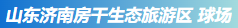 荫蒂被男人添A片视频