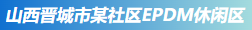 荫蒂被男人添A片视频