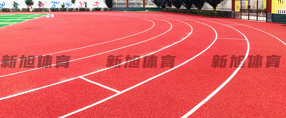 河南塑胶跑道源头厂家