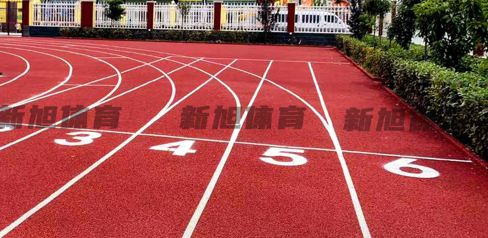 混合型塑胶跑道施工基础清理