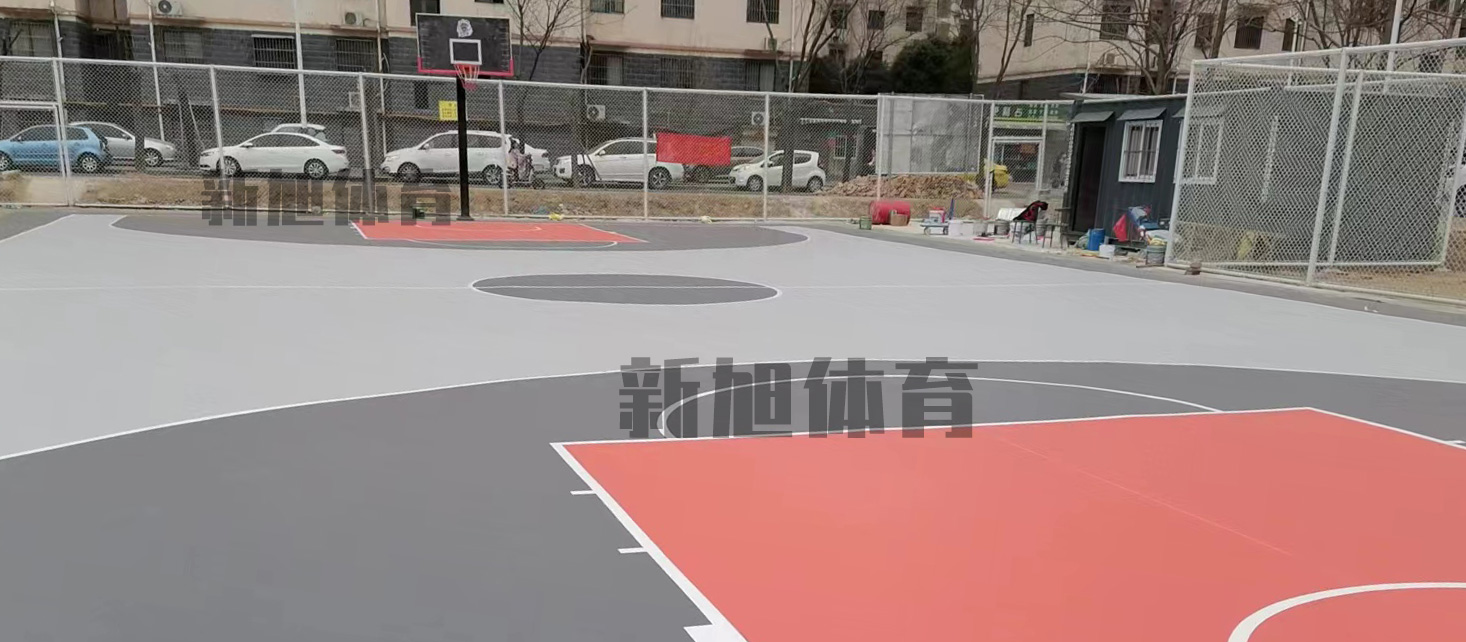 新旭体育山西硅pu篮球场