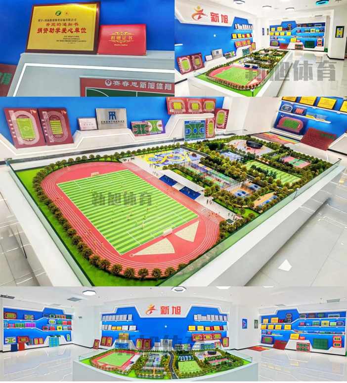 新旭体育河南塑胶跑道源头厂家