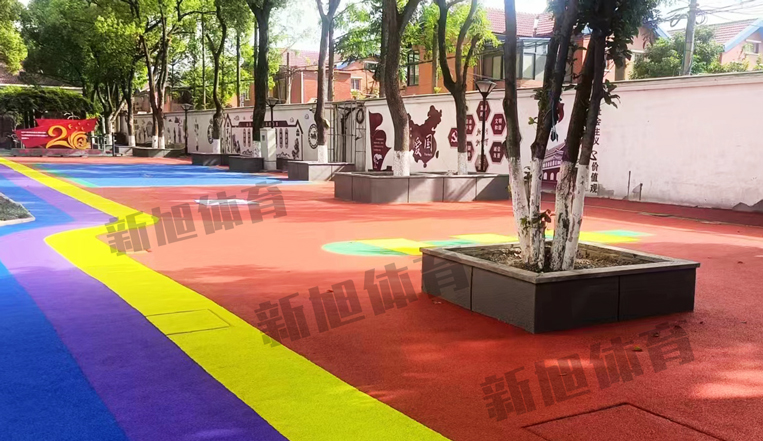 新旭体育小区epdm场地