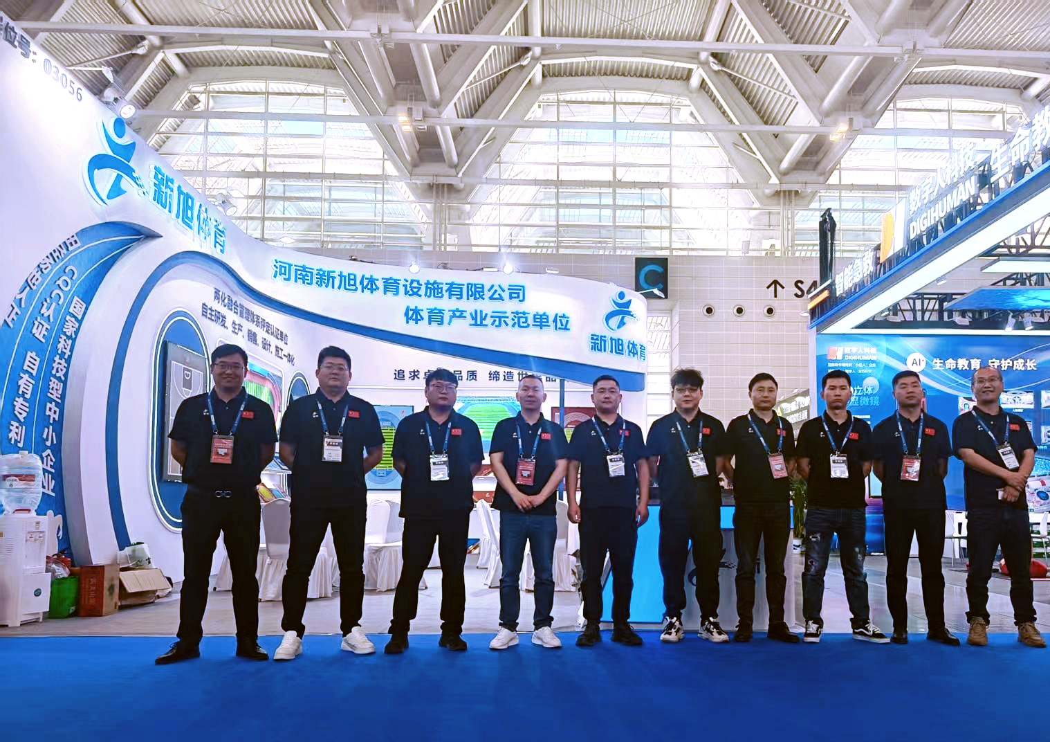 新旭体育天津展会