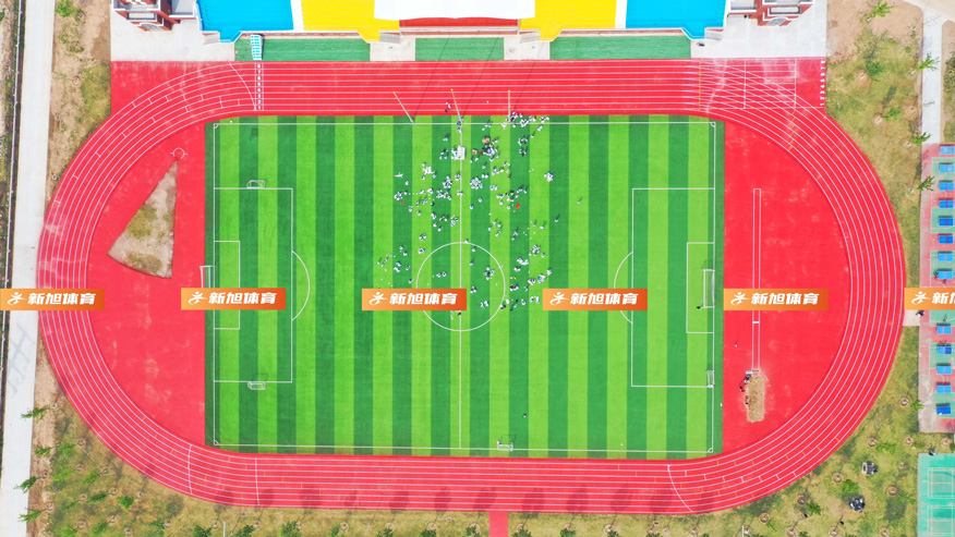 新旭体育安阳学院混合型塑胶跑道