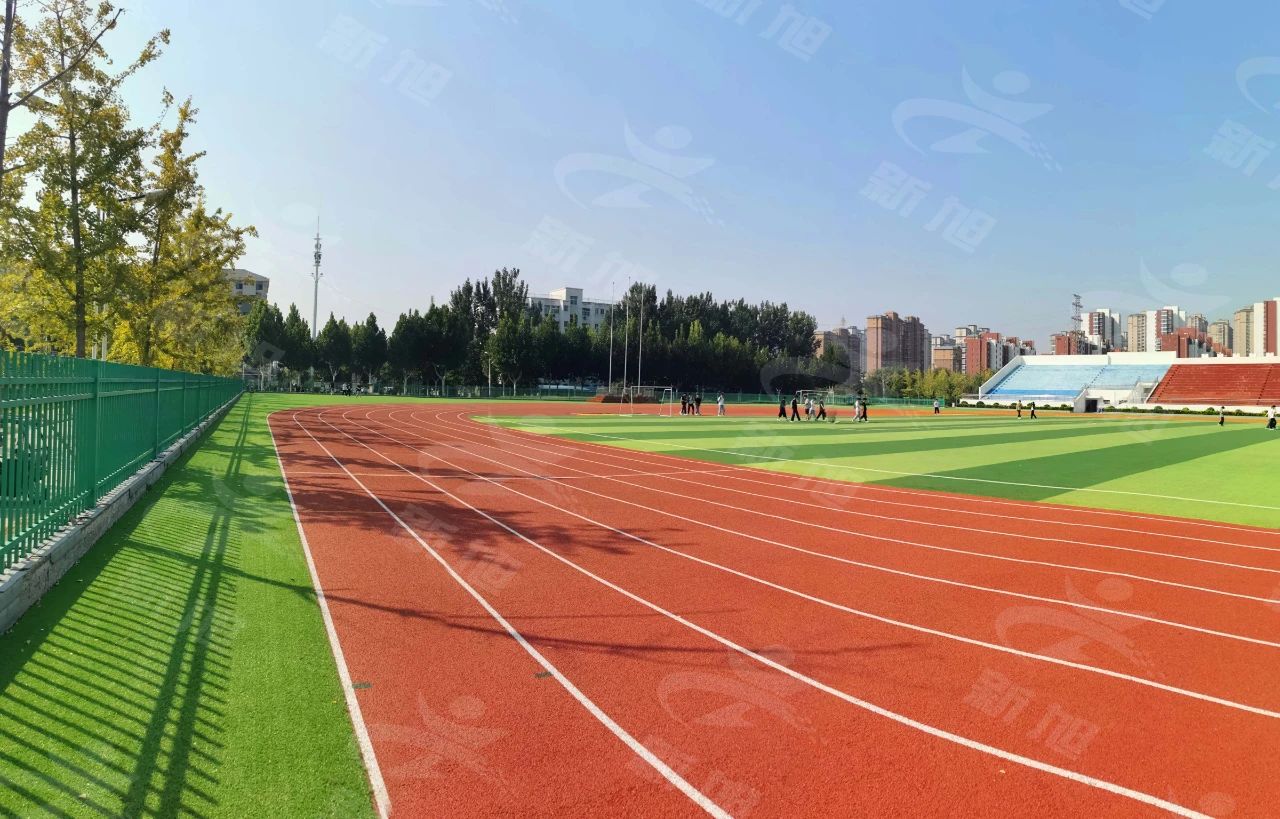 新旭体育塑胶跑道