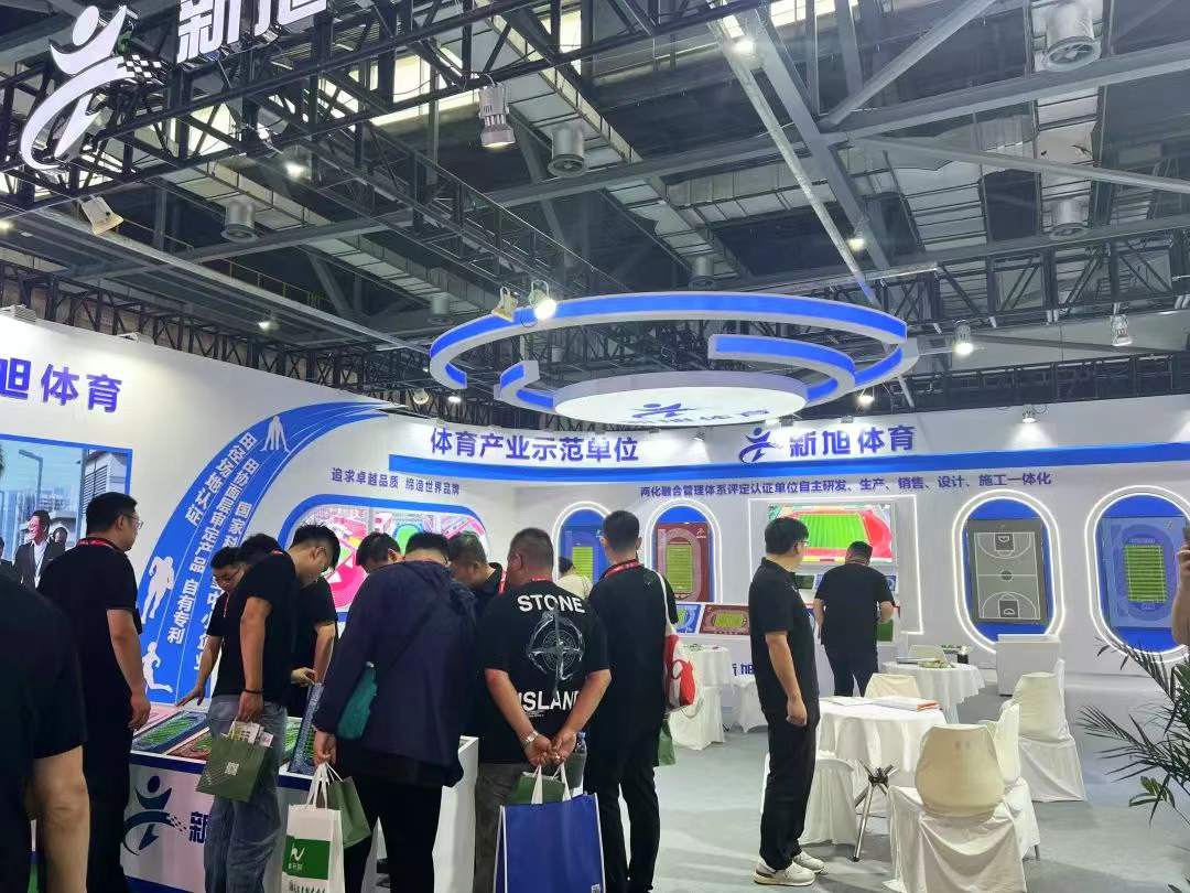 新旭体育南昌24届体育用品博览会