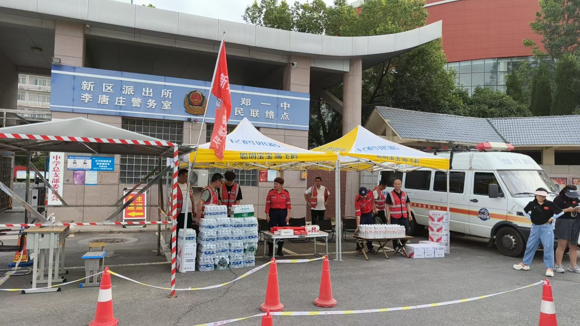 新旭体育携手新郑神鹰救援队助力高考