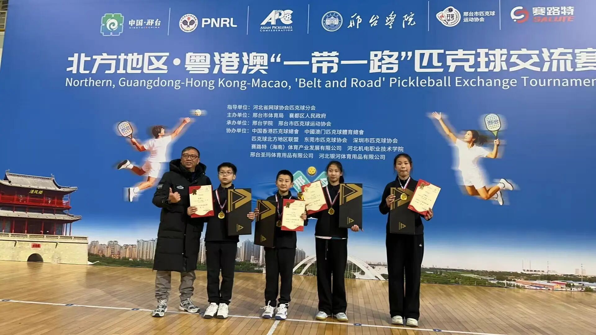 新旭体育助力球队粤港澳“一带一路”匹克球交流赛摘得双冠